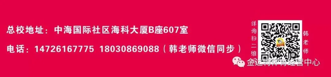 如何在快攻中合理分配场上位置?_1