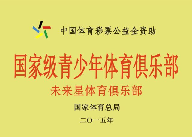 如何提升分卫的防守技巧_1